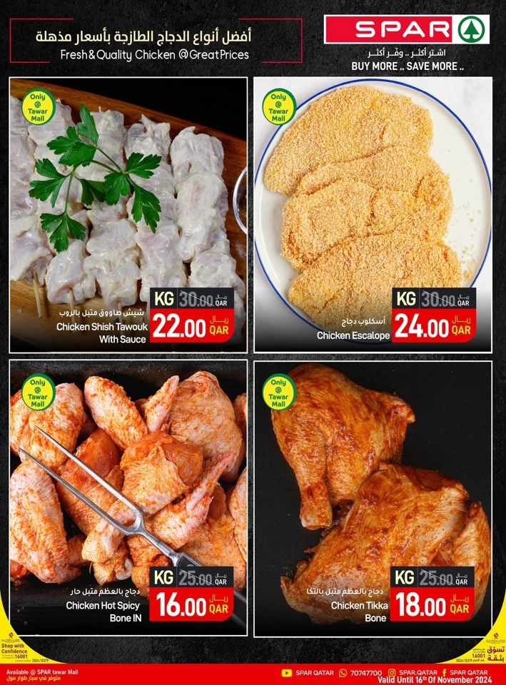 Spar Fresh Weekly Promotion