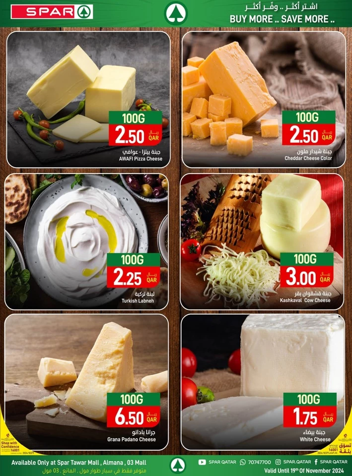 Spar Fresh Weekly Promotion