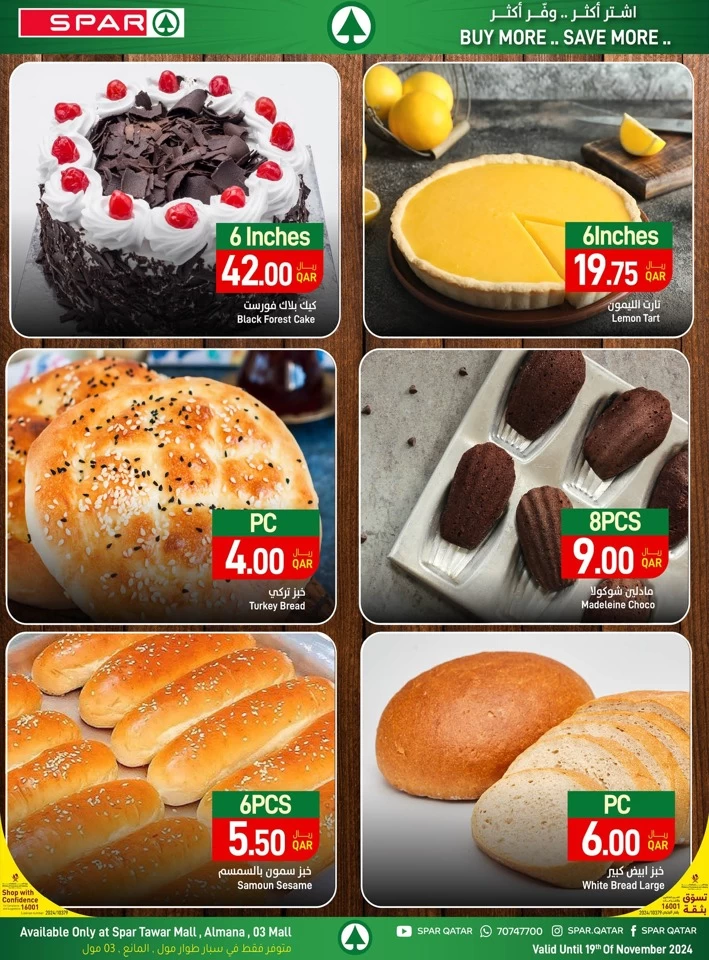 Spar Fresh Weekly Promotion