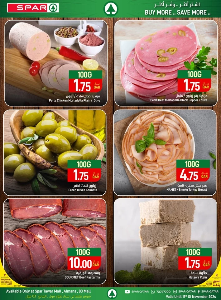 Spar Fresh Weekly Promotion