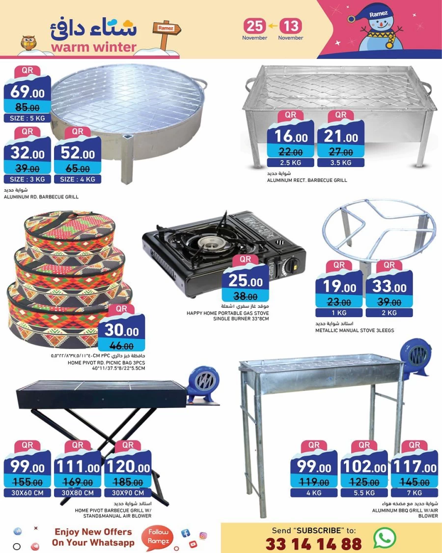 Ramez Warm Winter Deals