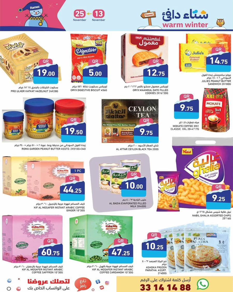 Ramez Warm Winter Deals