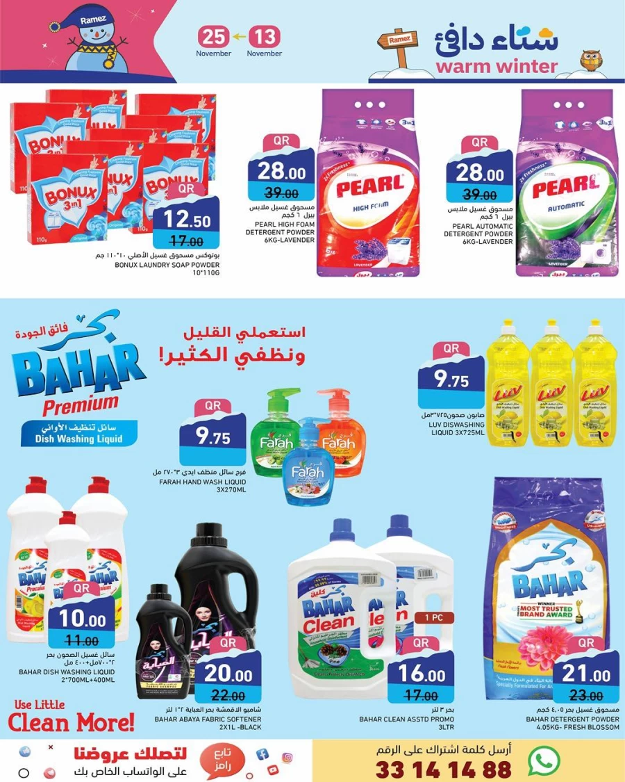 Ramez Warm Winter Deals