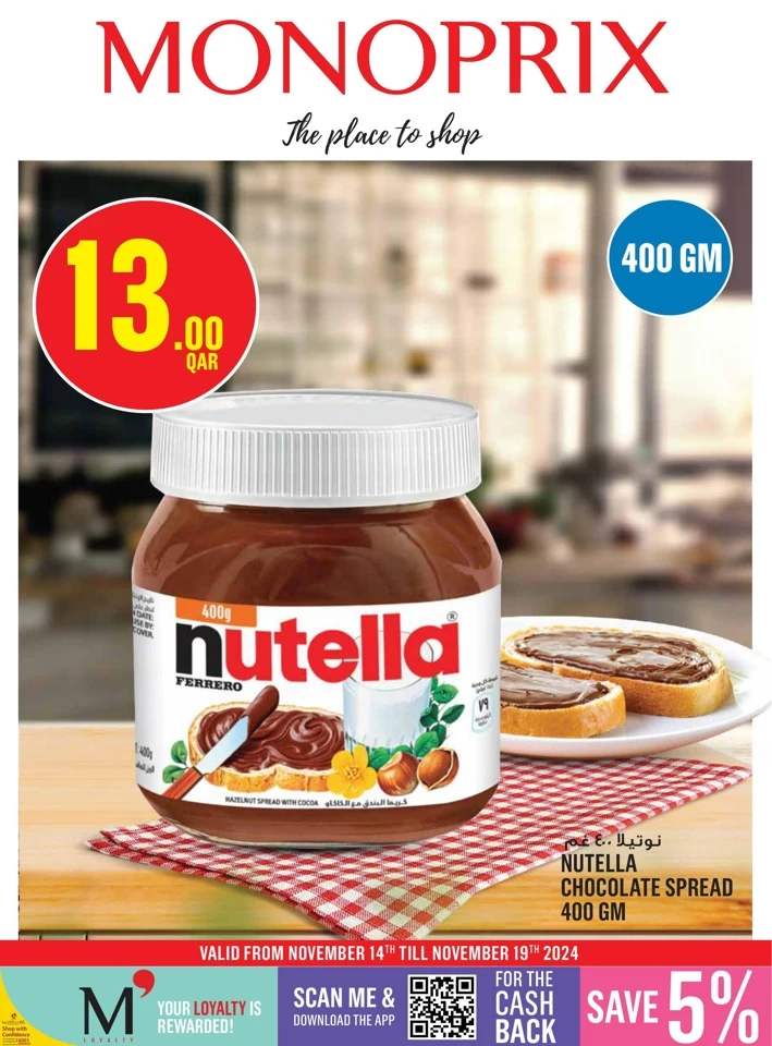 Monoprix Supermarket Cool Deals