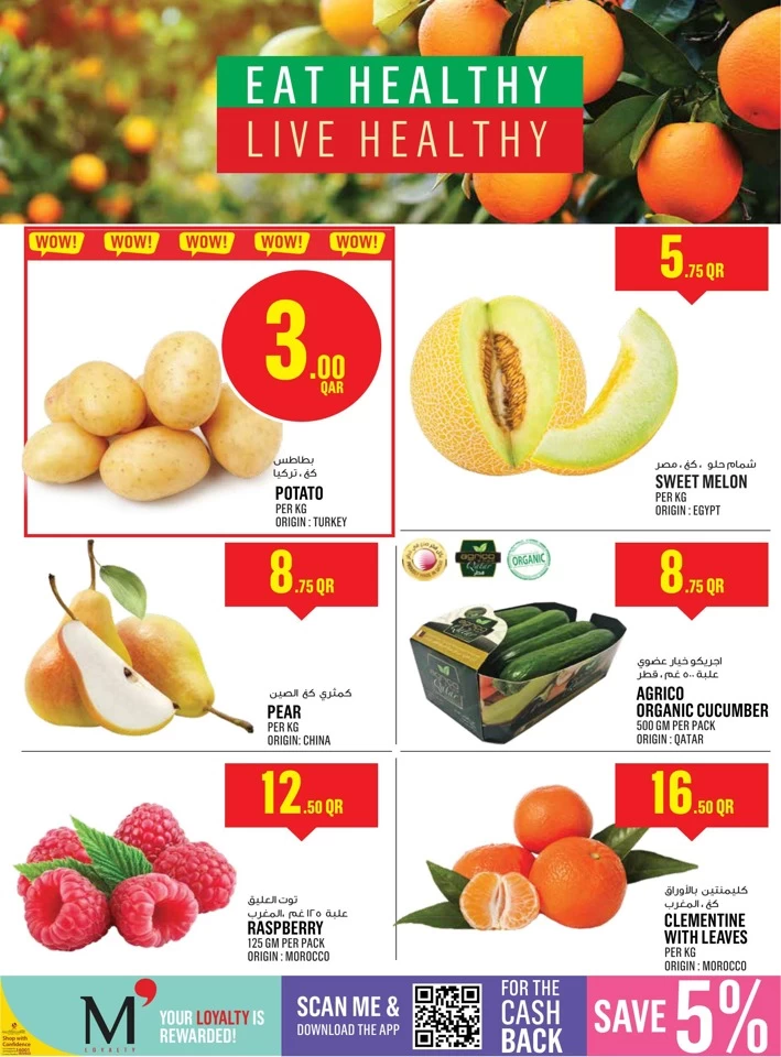 Monoprix Supermarket Cool Deals