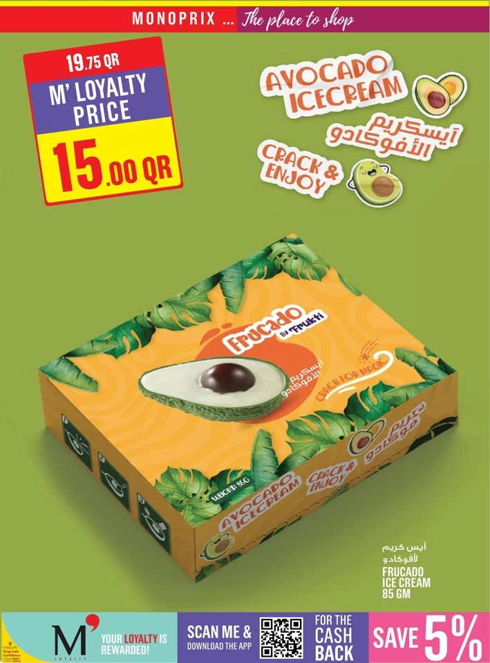 Monoprix Supermarket Cool Deals