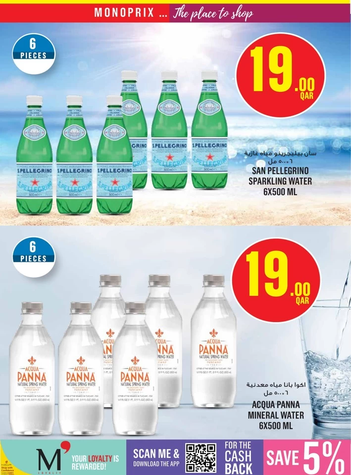 Monoprix Supermarket Cool Deals