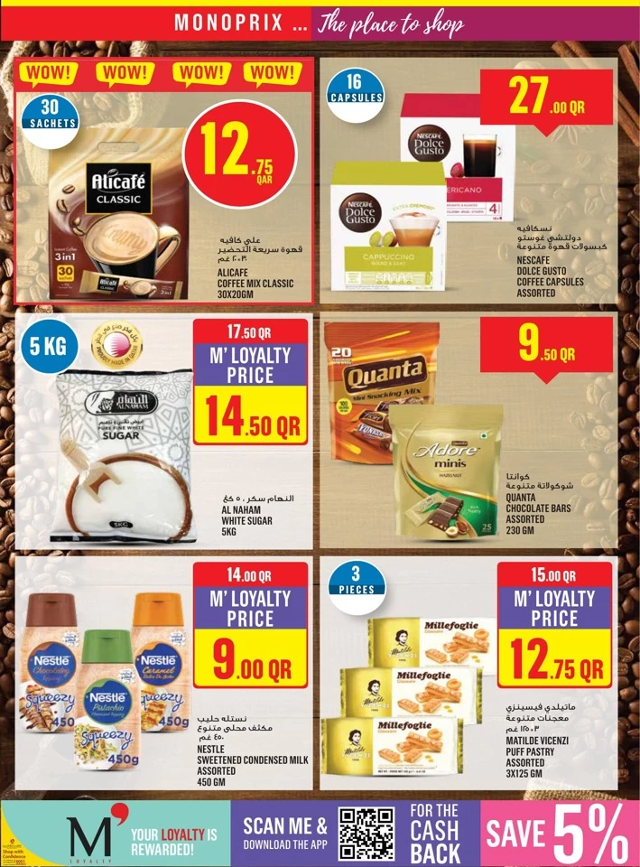 Monoprix Supermarket Cool Deals