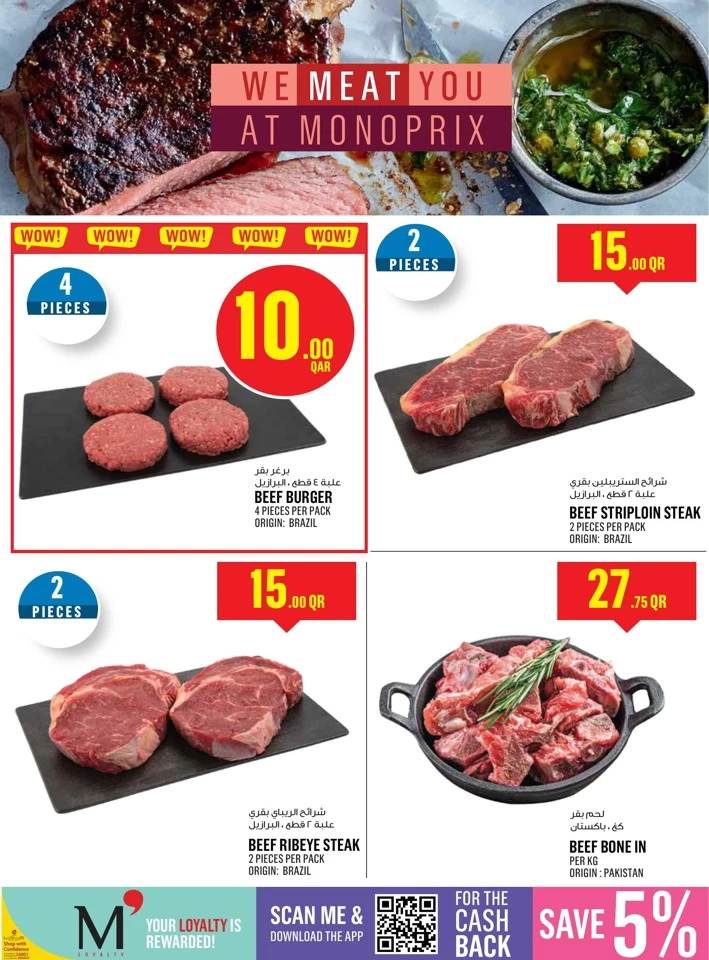 Monoprix Supermarket Cool Deals