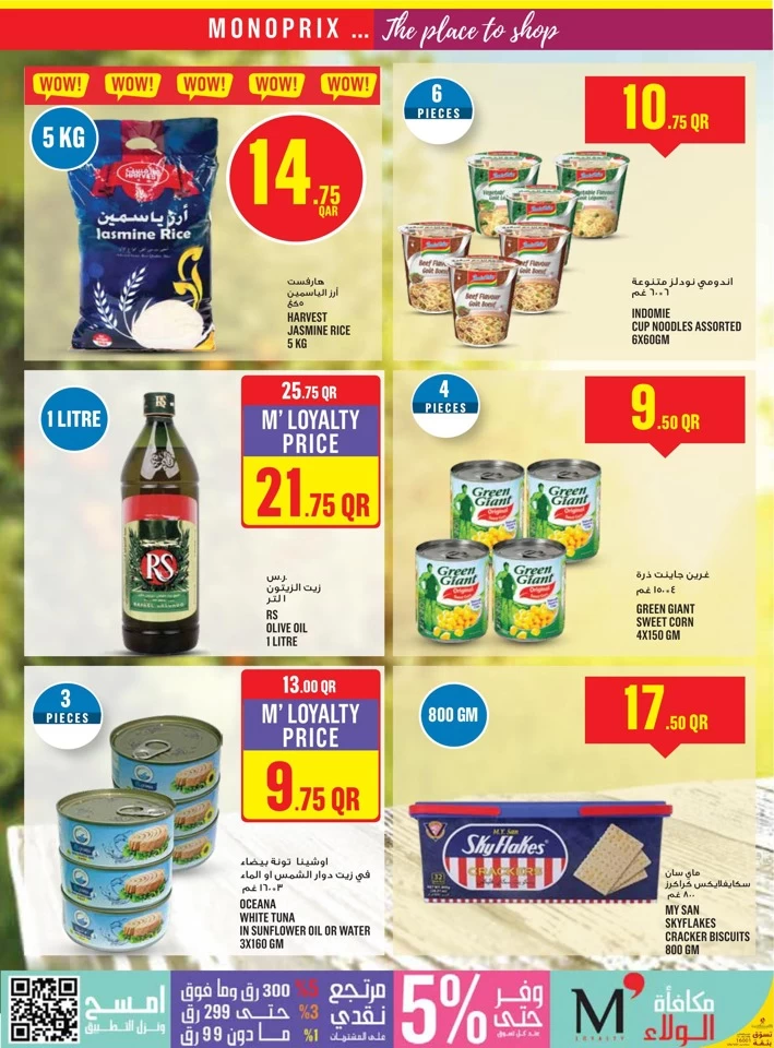 Monoprix Supermarket Cool Deals