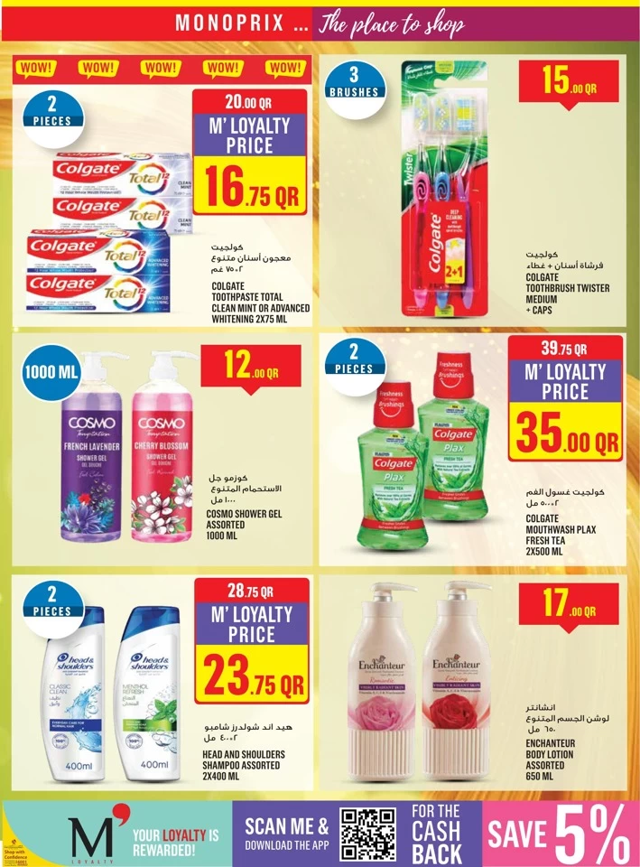 Monoprix Supermarket Cool Deals