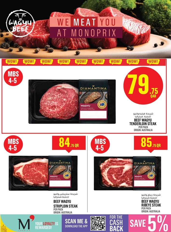 Monoprix Supermarket Cool Deals