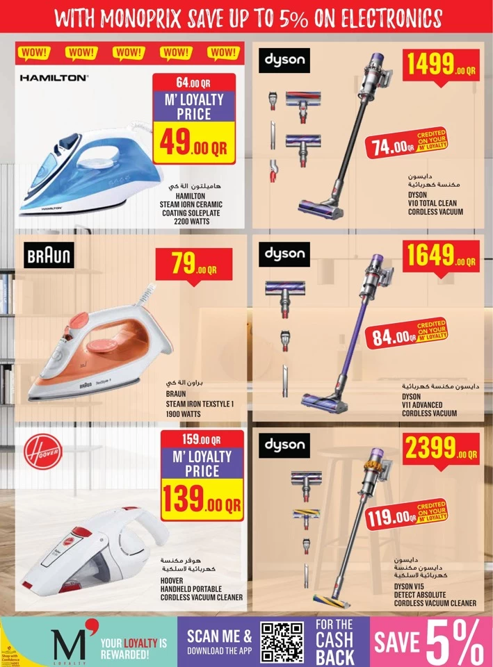 Monoprix Supermarket Cool Deals