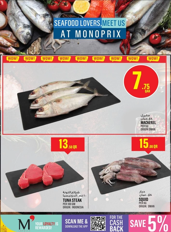 Monoprix Supermarket Cool Deals