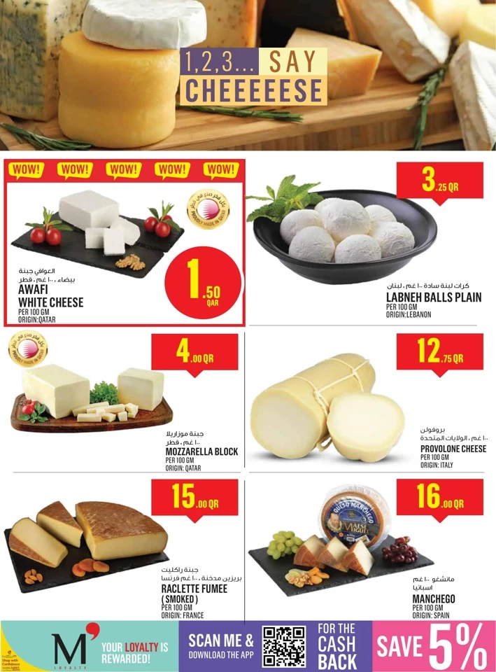 Monoprix Supermarket Cool Deals