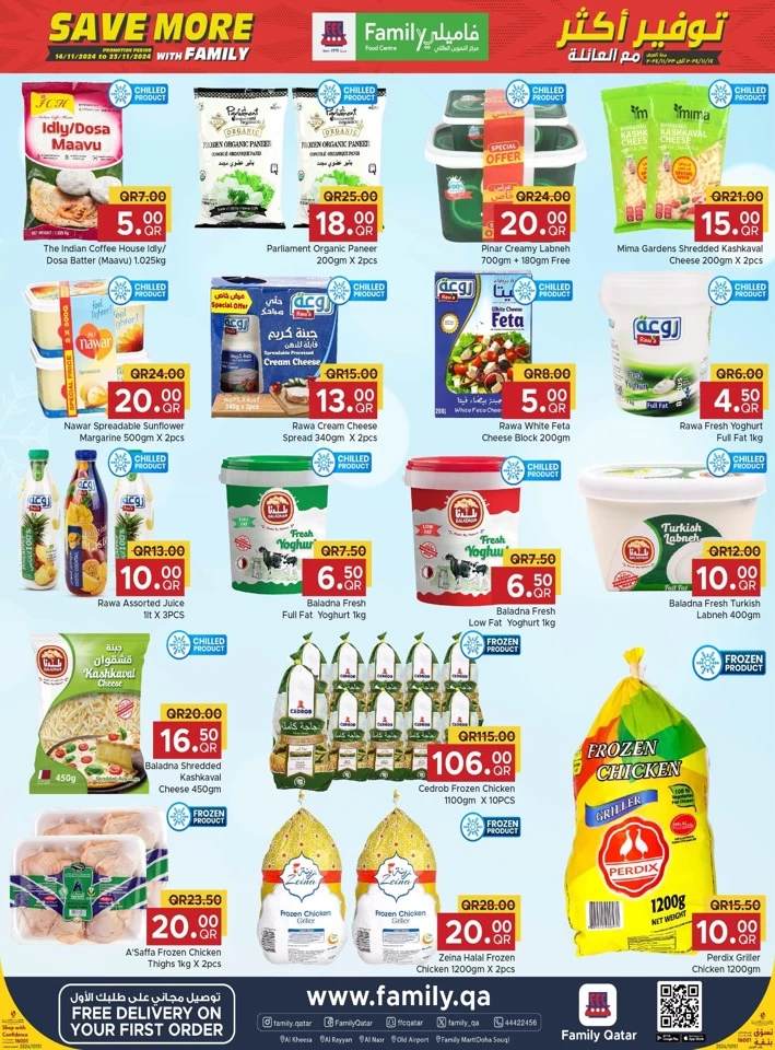 Family Food Centre Save More