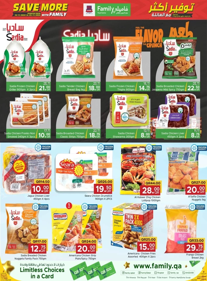 Family Food Centre Save More