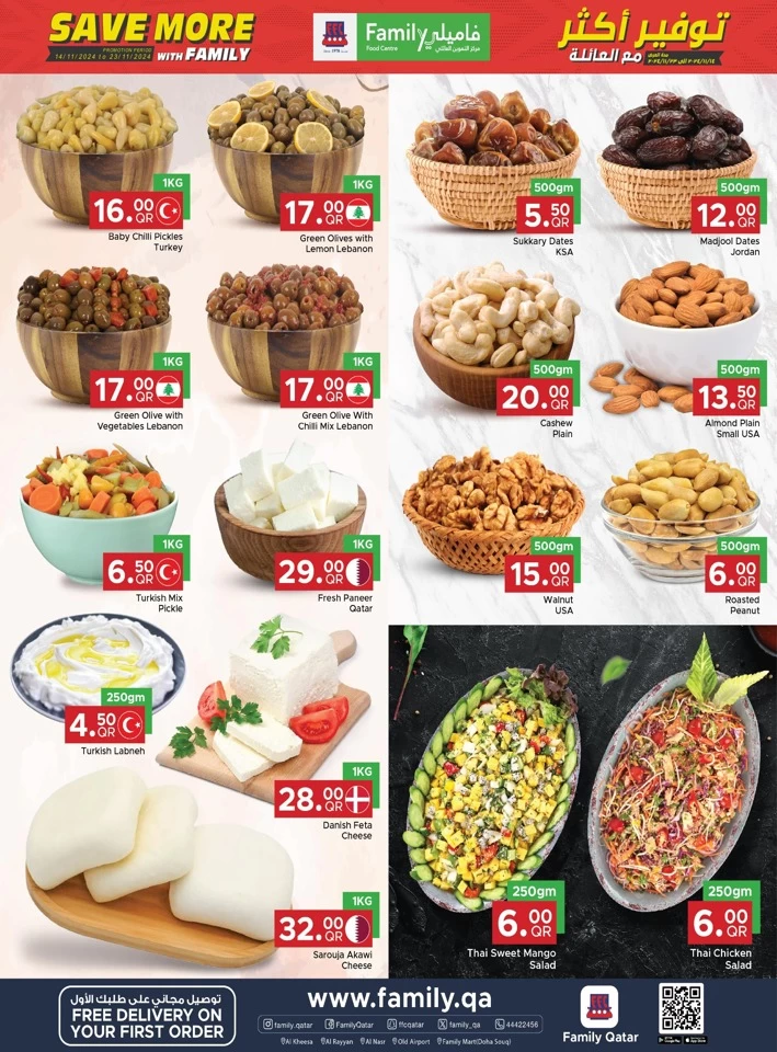 Family Food Centre Save More