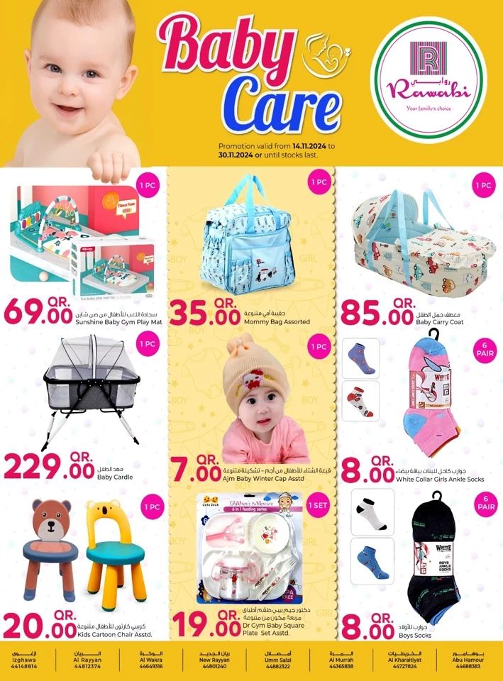 Rawabi Hypermarket Baby Care