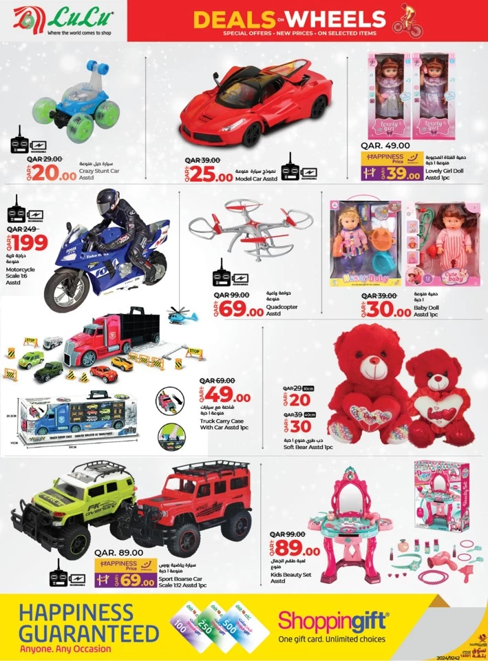 Super Deals On Wheels