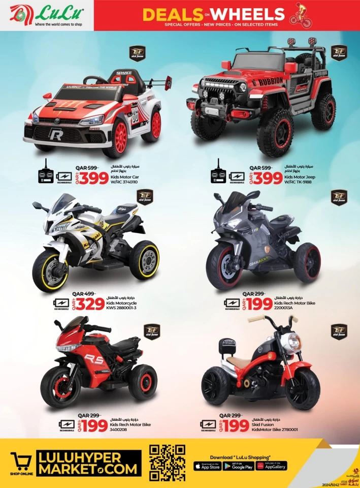 Super Deals On Wheels