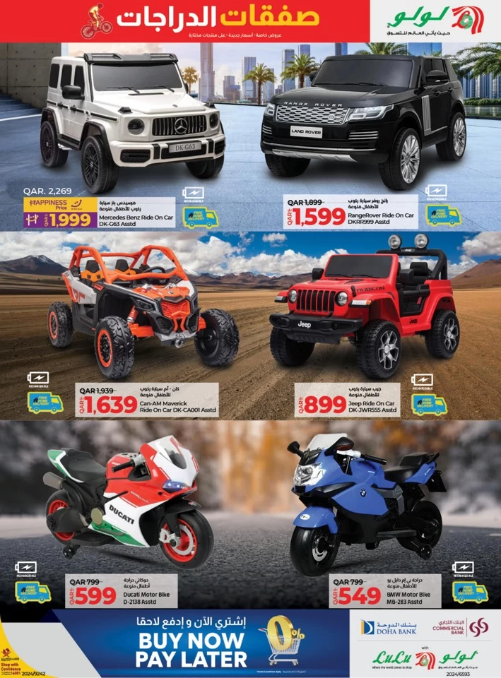 Super Deals On Wheels