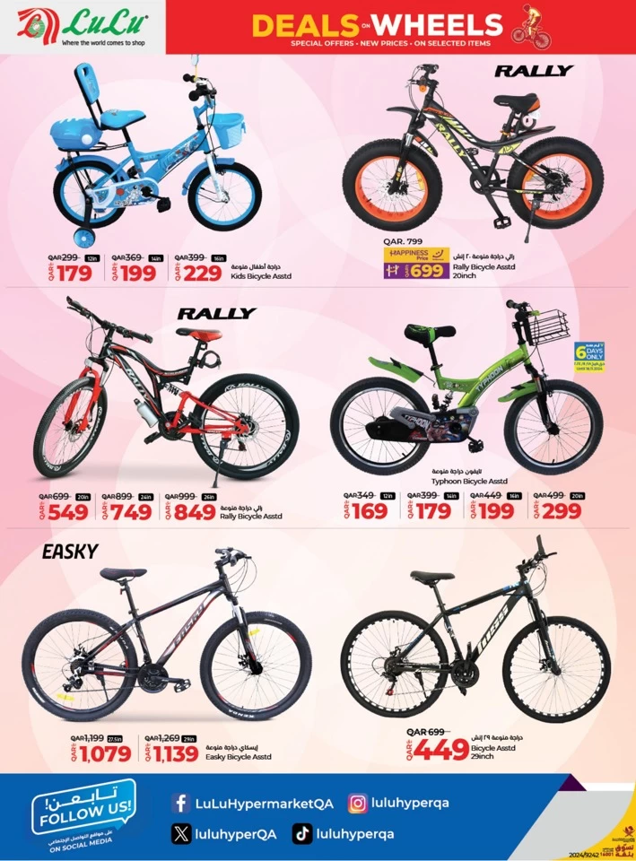 Super Deals On Wheels