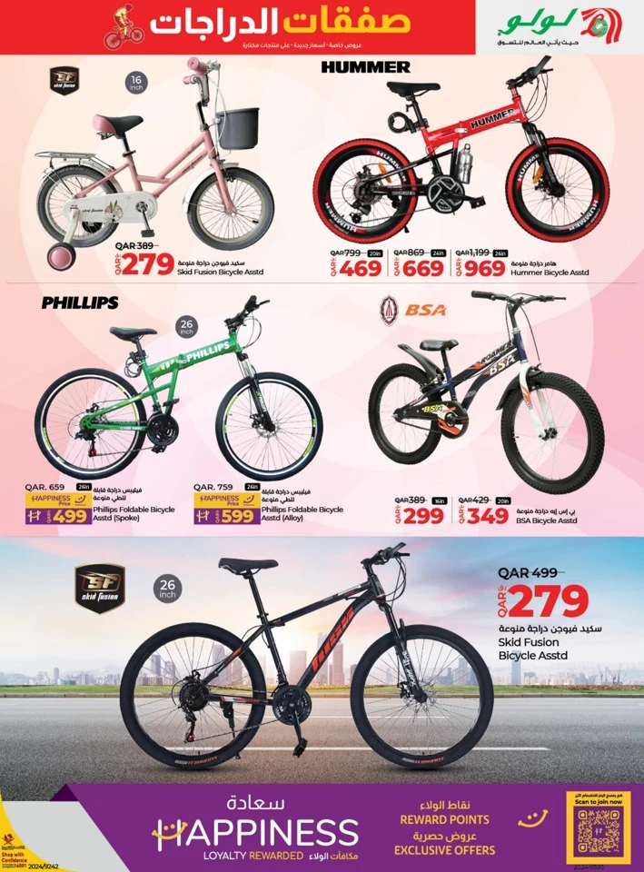 Super Deals On Wheels