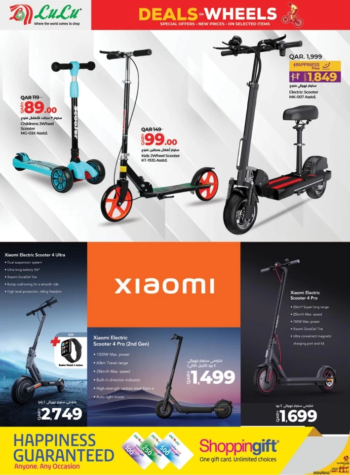 Super Deals On Wheels