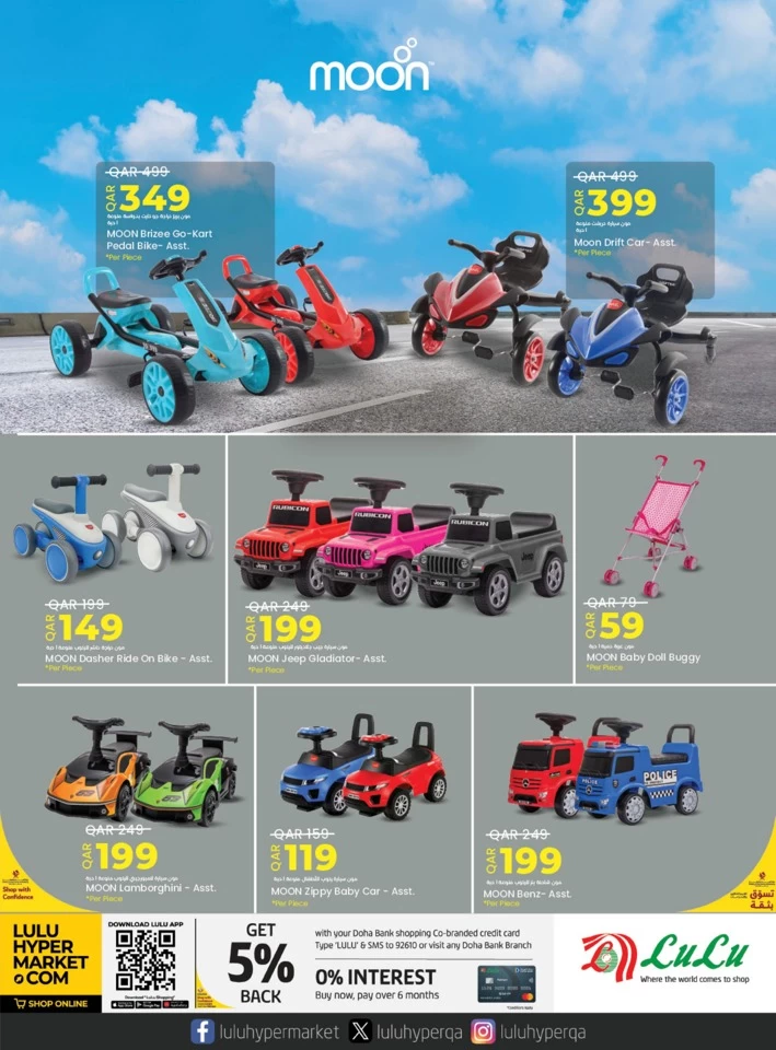 Super Deals On Wheels