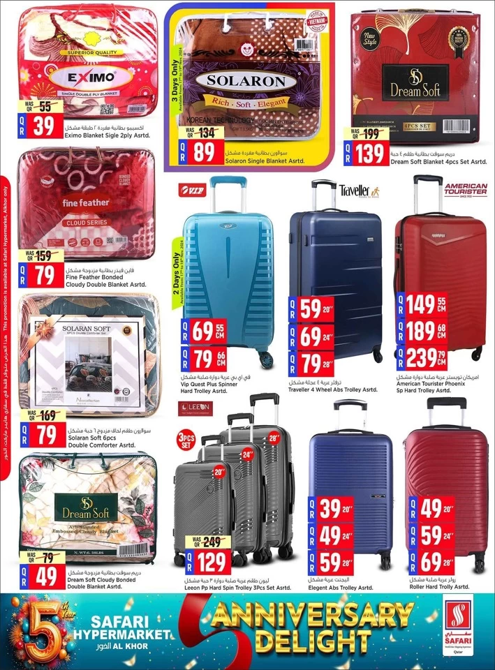 Safari Hypermarket Anniversary Offers