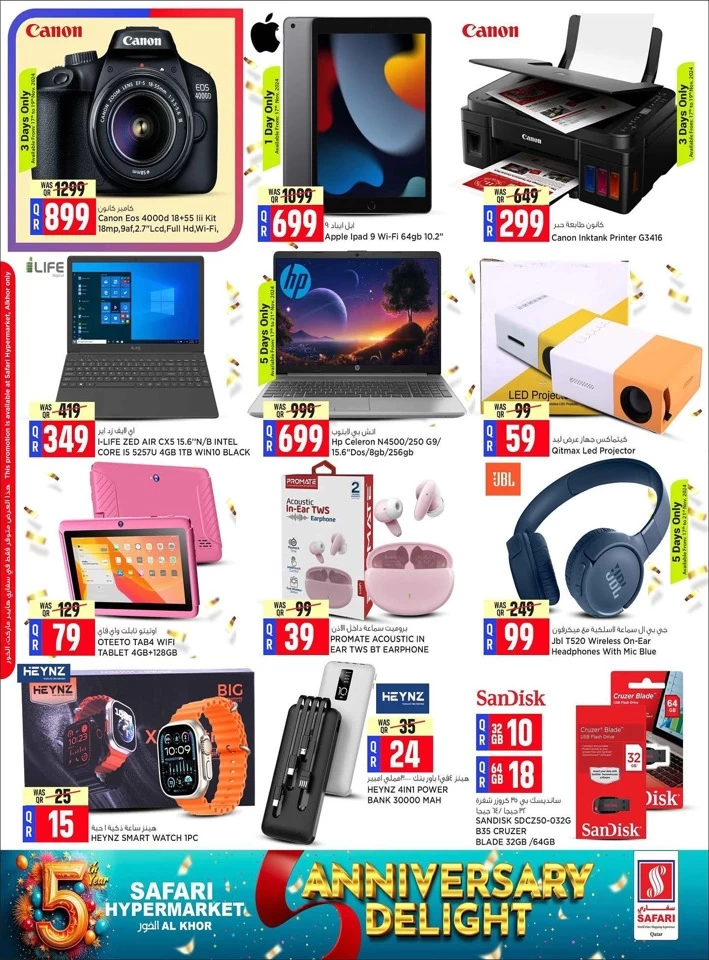 Safari Hypermarket Anniversary Offers