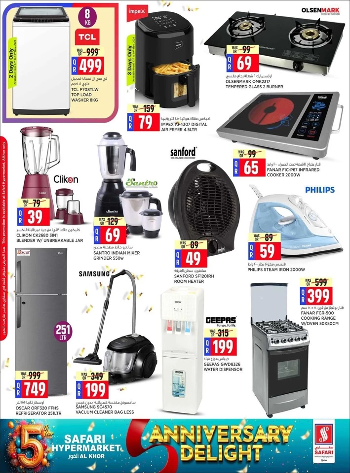 Safari Hypermarket Anniversary Offers