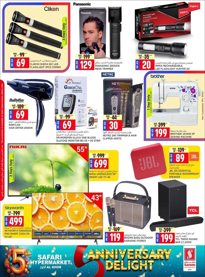 Safari Hypermarket Anniversary Offers