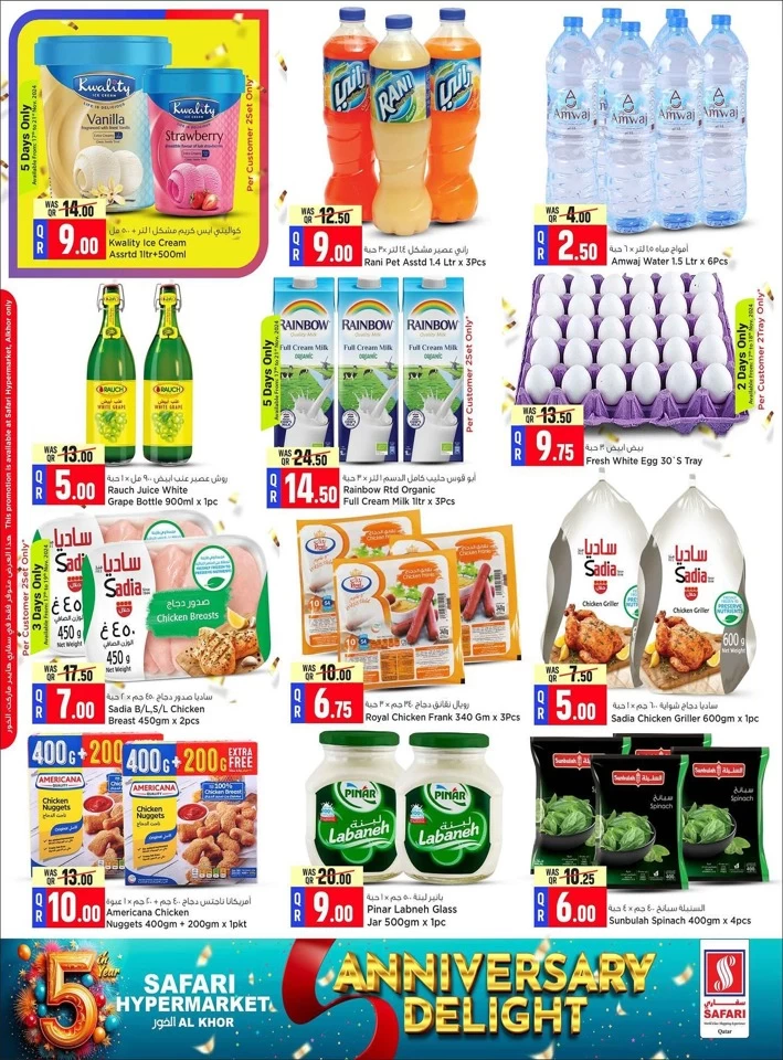 Safari Hypermarket Anniversary Offers