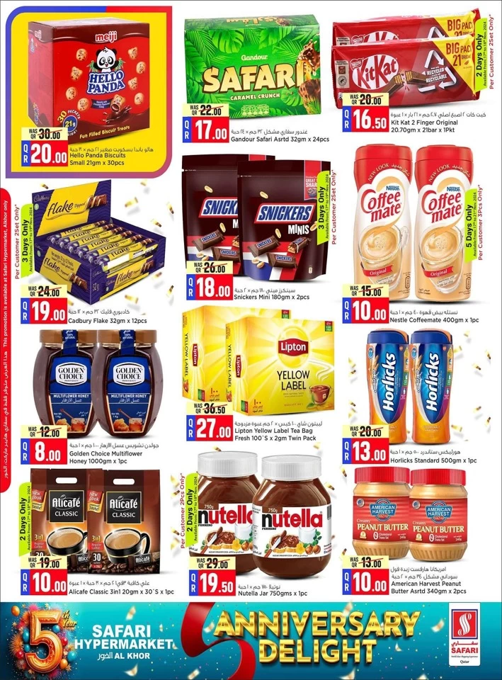 Safari Hypermarket Anniversary Offers