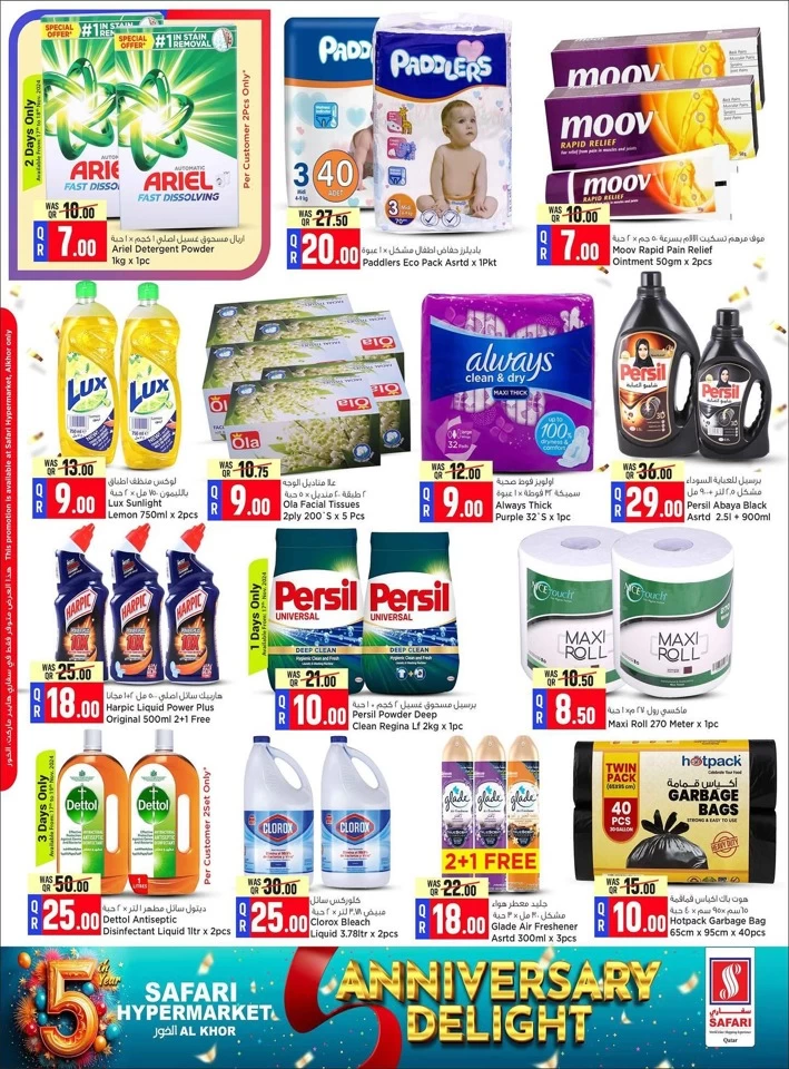 Safari Hypermarket Anniversary Offers