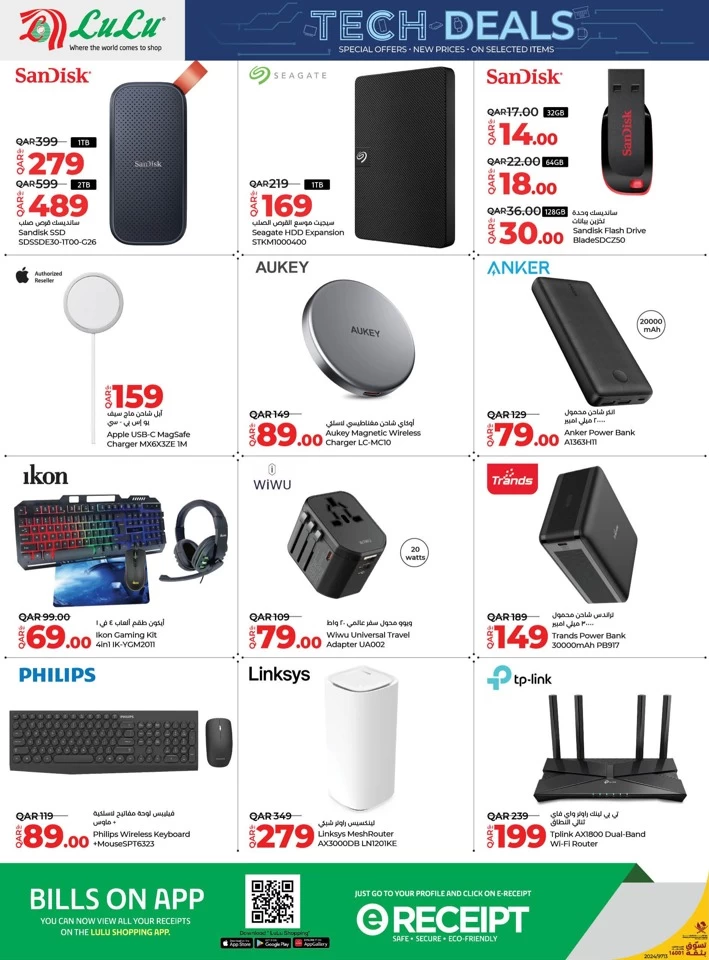 Lulu Great Tech Deals