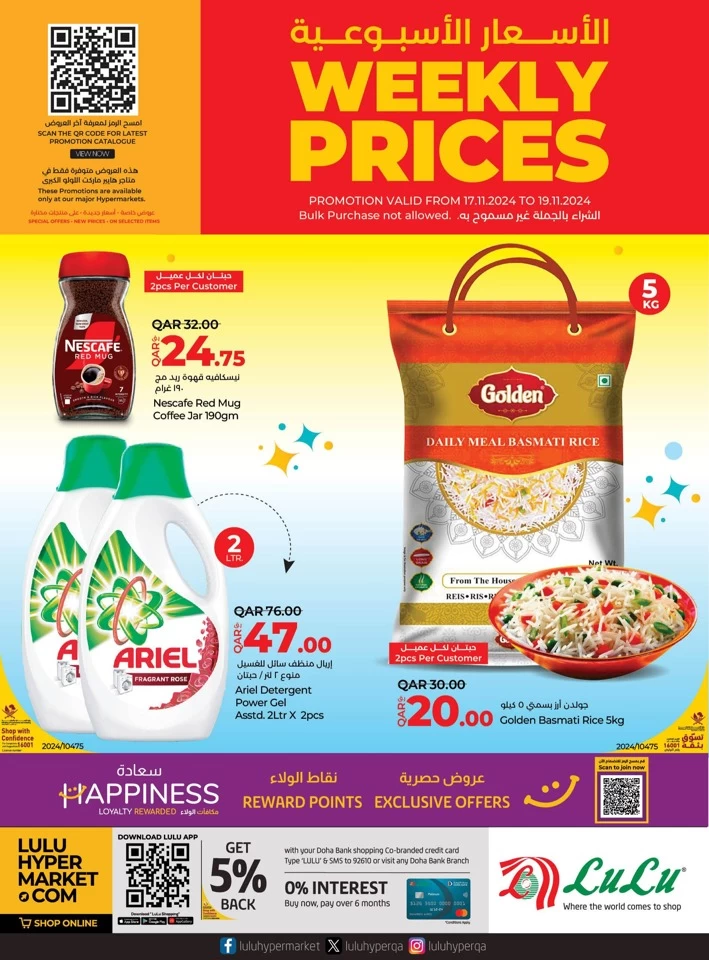 Weekly Prices 17-19 November 2024