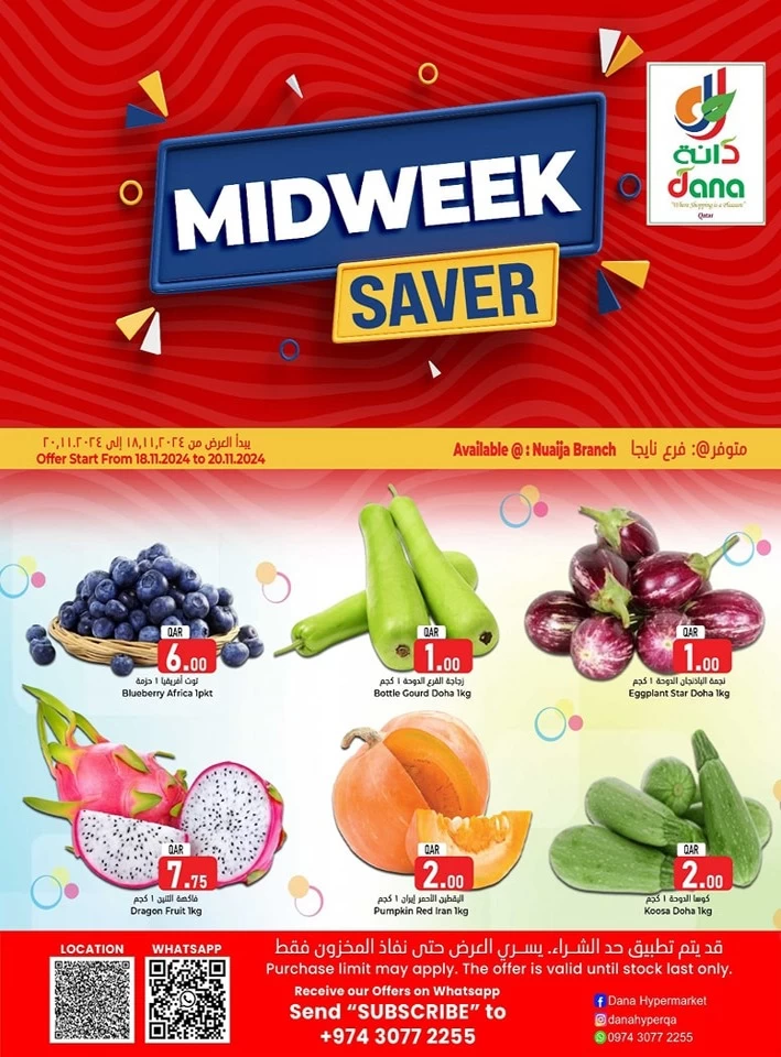 Dana Hypermarket Midweek Saver