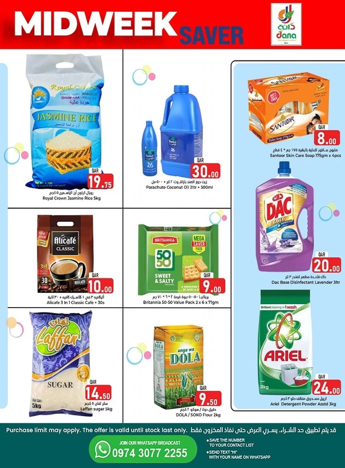 Dana Hypermarket Midweek Saver