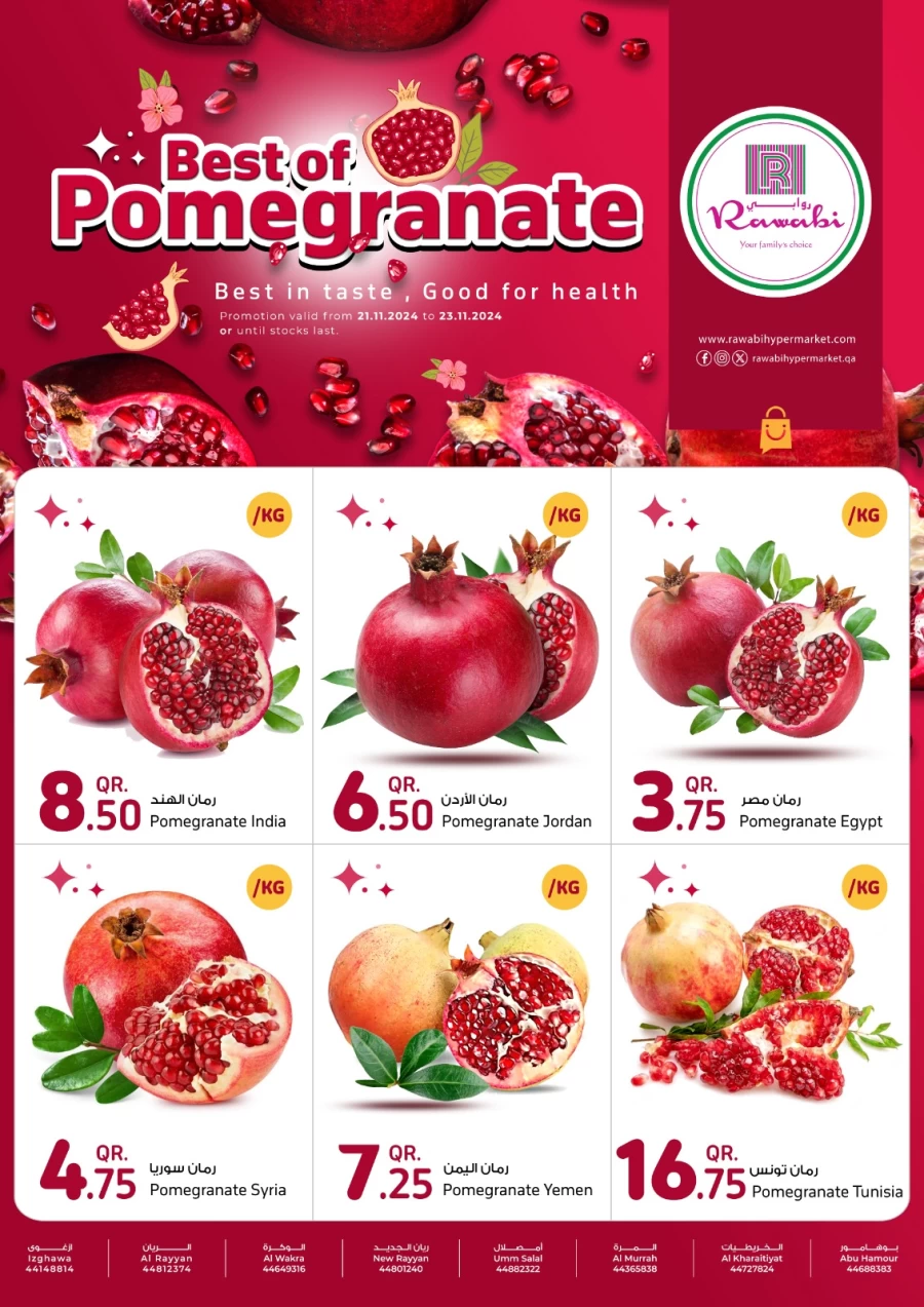 Rawabi Hypermarket Pomegranate Offers