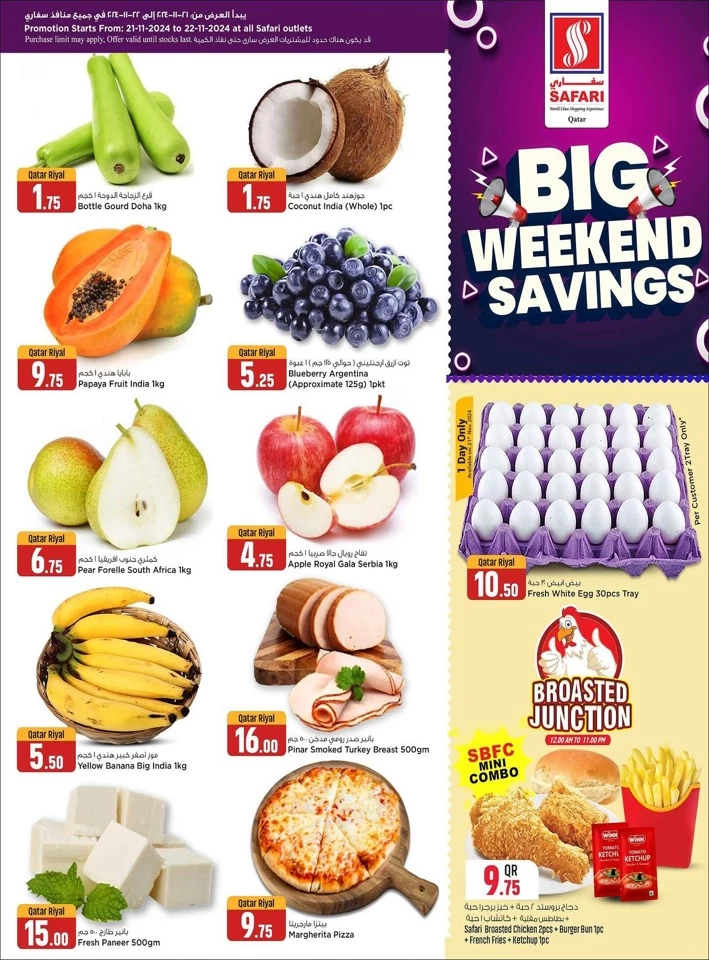 Safari Hypermarket Weekend Savings