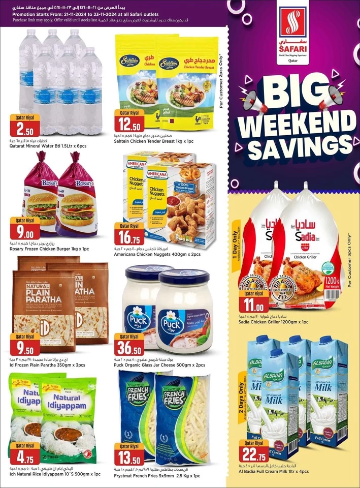 Safari Hypermarket Weekend Savings