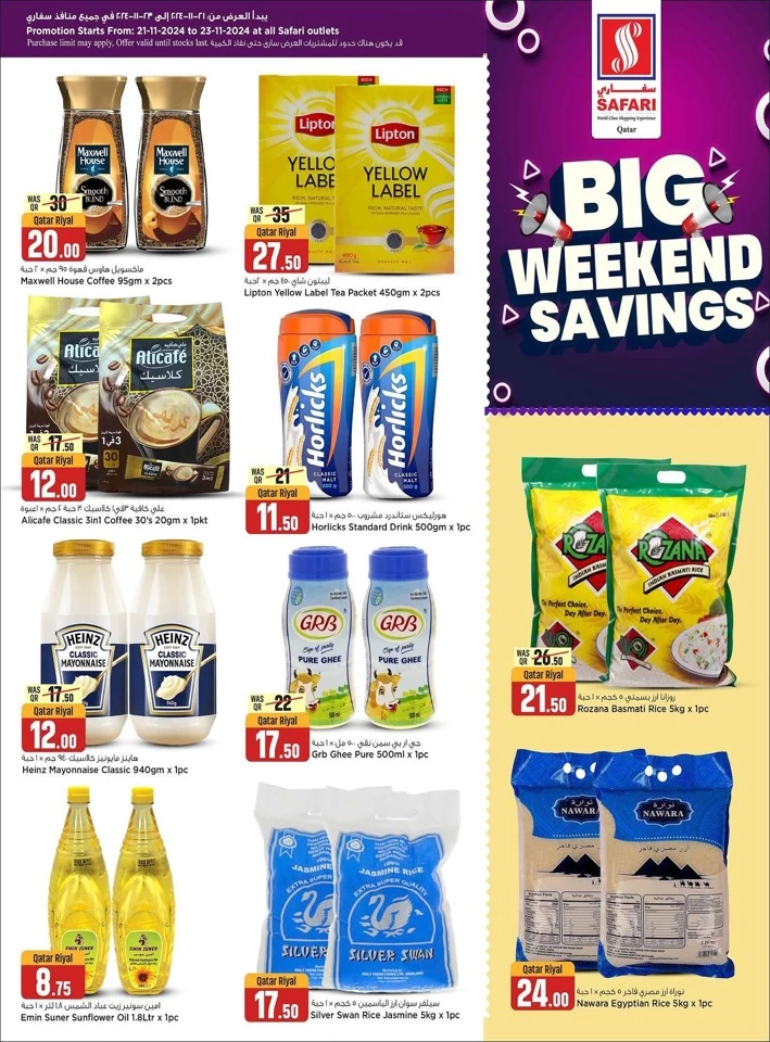 Safari Hypermarket Weekend Savings