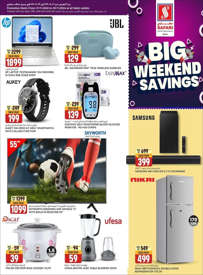 Safari Hypermarket Weekend Savings