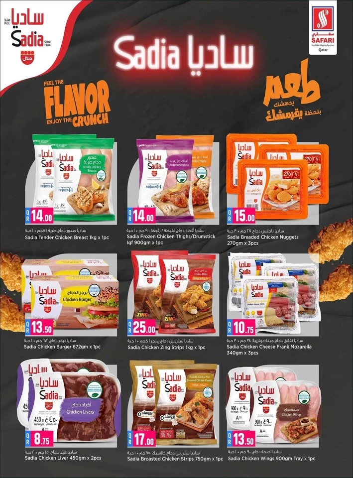 Safari Hypermarket Weekend Savings