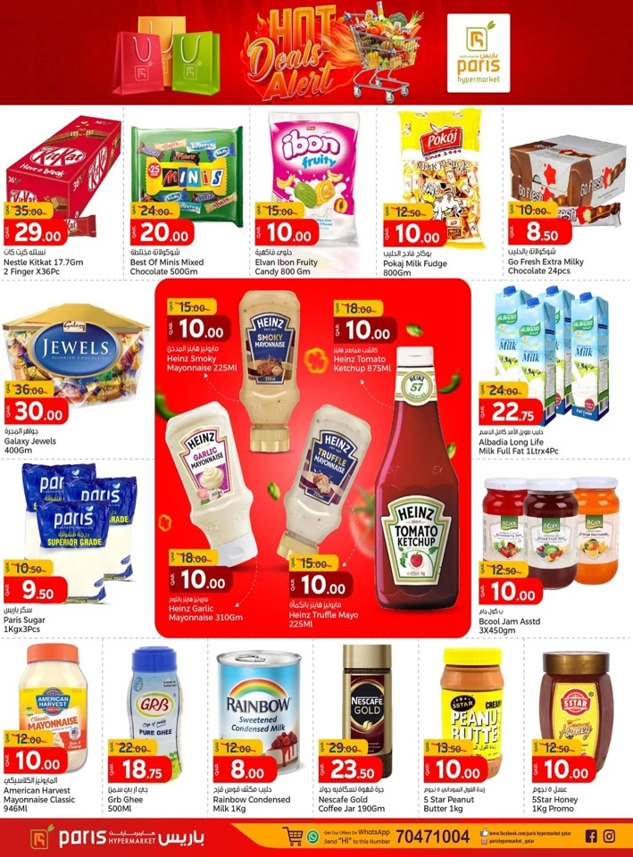 Paris Hypermarket Hot Deals