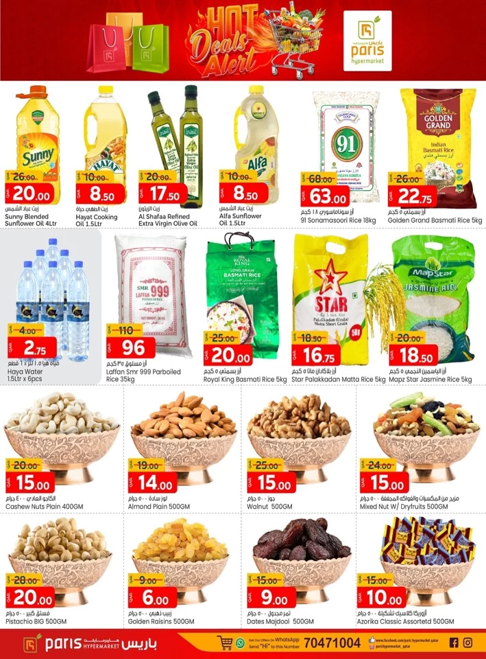 Paris Hypermarket Hot Deals