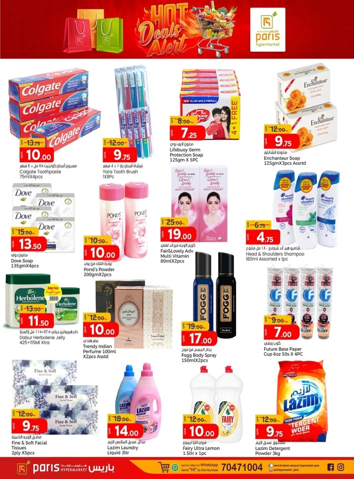 Paris Hypermarket Hot Deals